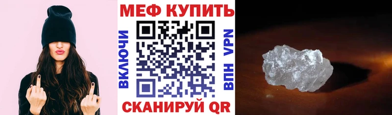 Купить Бошки Шишки  Cocaine  Гашиш  СОЛЬ  МЕФ  Канаш