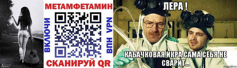 Амфетамин Розовый  Купить закладки  Канаш 