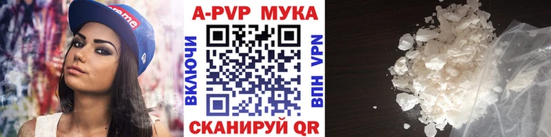 A PVP СК КРИС  Купить где  Канаш 