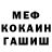 COCAIN 97% Anton Petrikhin