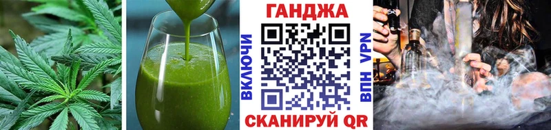 Печенье с ТГК марихуана  Купить закладки  Канаш 