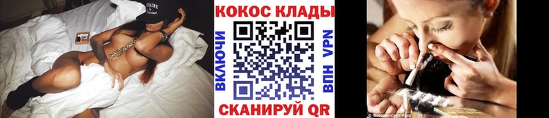 Купить где  Канаш  Cocaine Fish Scale 