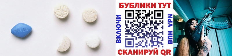 Экстази 99%  Купить где  Канаш 