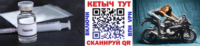 Купить закладки  Канаш  КЕТАМИН ketamine 