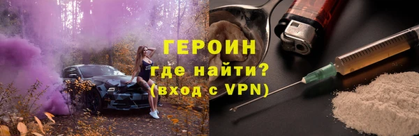 МДМА Армянск