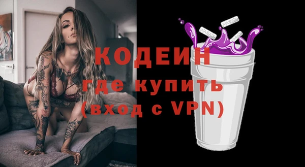 МДМА Армянск