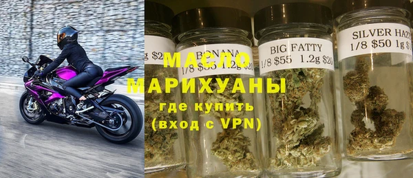 МДМА Армянск