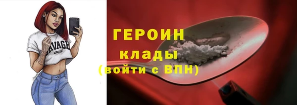 МДМА Армянск