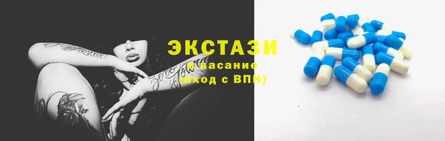 МДМА Армянск