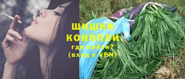 МДМА Армянск