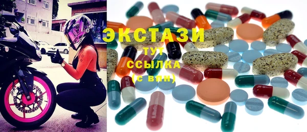 МДМА Армянск