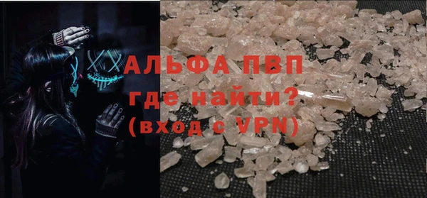 МДМА Армянск