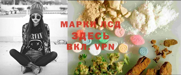 МДМА Армянск