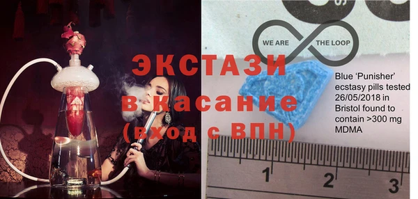 МДМА Армянск