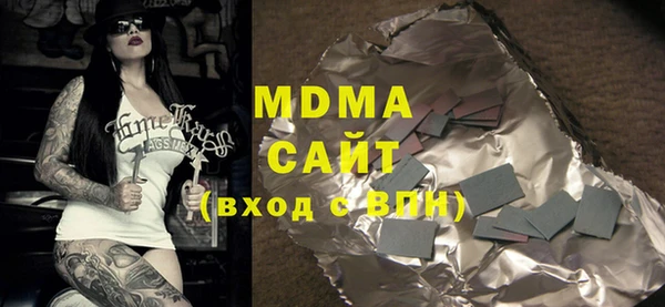 МДМА Армянск