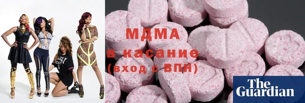МДМА Армянск