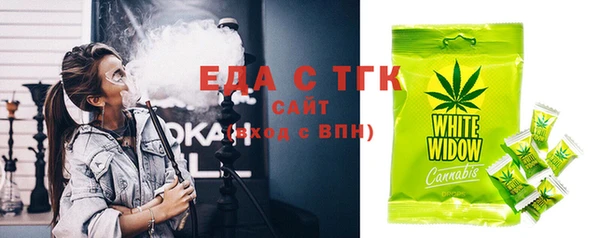 МДМА Армянск