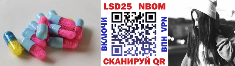 Лсд 25 экстази ecstasy  Купить где  Канаш 