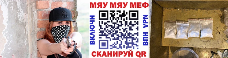 Мефедрон мука  Купить закладки  Канаш 
