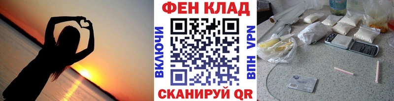 Купить где  Канаш  Метамфетамин витя 