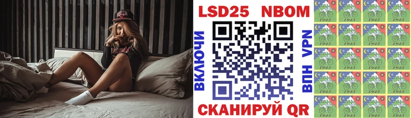 Купить где  Канаш  Марки NBOMe 1500мкг 