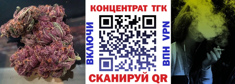 Дистиллят ТГК вейп с тгк Купить Канаш