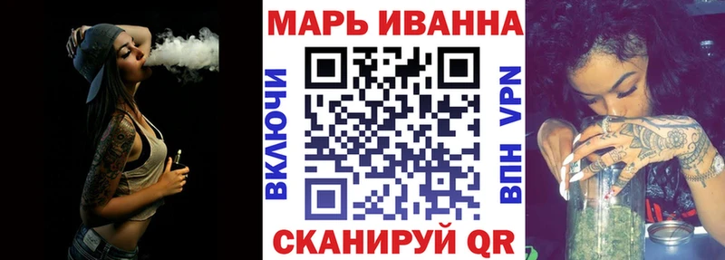 Купить закладки Канаш Бошки марихуана тримм
